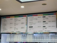 [장안 복어] 맛집개척자님의 추천 리뷰 2023/8/31