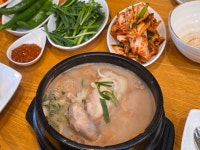 [명품 본가 삼계탕] 작은우체국님의 리뷰 2025/5/17