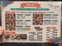 발 빠른 미식 플랫폼, 뽈레! [산이내린밥상 곤드레밥집] 오디님의 포스트 2022/2/5