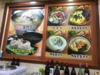 [홍밀면옥] 글쎄요님의 추천 포스트 2019/1/20