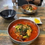 [차이한] 슴디님의 좋음 리뷰 2022/10/9