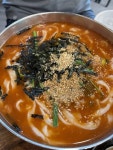 현대 장칼국수 속초점 - 조양동 칼국수 | 뽈레 Polle [현대 장칼국수 속초점] 조양동 칼국수 | 뽈레 Polle