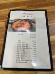 [최고집 해물찜 칼국수 별내점] 히삼님의 좋음 리뷰 2022/8/6