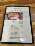 [최고집 해물찜 칼국수] 히삼님의 좋음 리뷰 2022/8/6