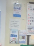 [미성옥 옹기 해장국] 고맥님의 추천 리뷰 2022/2/10