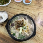 [고성 장터국밥] 반주인님의 좋음 리뷰 2022/7/27