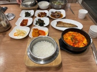 [콩서리] 해나님의 좋음 리뷰 2022/1/2