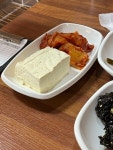 [삼대째손두부2] 밀히님의 리뷰 2024/4/10