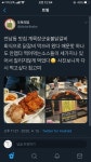 [숯불닭갈비 계륵장군] 서새🐬님의 포스트 2020/4/14