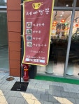 [세아 짬뽕] 최달구님의 좋음 포스트 2022/3/5