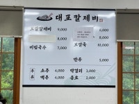 [대포칼제비] 작약님의 추천 리뷰 2021/5/16