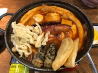 [모범떡볶이] 흑두루미님의 별로 포스트 2018/5/26