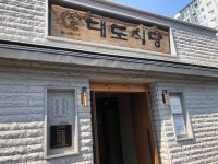 [대도식당 왕십리 본점] 고맥님의 좋음 리뷰 2022/5/23