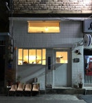 나만의 맛집 지도, 뽈레 [모루식당 부산점] 이카리님이 작성 2018/4/28