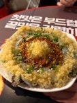 [맛짱조개] 니냐뇨님의 리뷰 2025/3/3