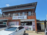 [누리식당] 먹어보자님의 리뷰 2024/9/10