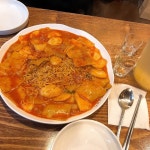 [유자유 김치떡볶이 본점] 스라님의 좋음 리뷰 2021/12/3