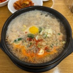 [삼백집 본점] Javier님의 리뷰 2024/12/20