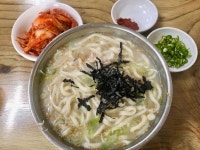 [원조 향촌 칼국수] 진혹거님의 좋음 리뷰 2020/2/1