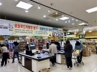 하나로마트 일운농협 본점 | 뽈레 Polle [하나로마트 일운농협 본점] | 뽈레 Polle