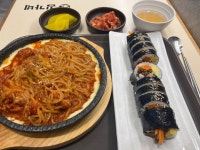 김가네 홍제역점 - 홍제동 김밥 | 뽈레 Polle [김가네 홍제역점] 홍제동 김밥 | 뽈레 Polle