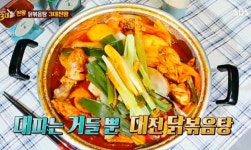 [한영식당] 백종원의 3대천왕님의 추천 포스트 2016/10/19