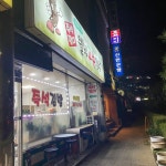 [웰빙고추김밥] 스콘왕님의 추천 리뷰 2022/11/27