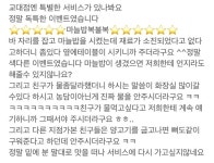 [라무진 교대점] 용산구불주먹님의 별로 리뷰 2021/6/2