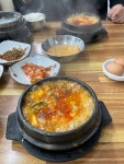 [수가성 순두부 본리점] 또비맘님의 리뷰 2025/2/8