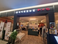 메이탄 AK&기흥점 - 구갈동 중식당 | 뽈레 Polle [메이탄 AK&기흥점] 구갈동 중식당 | 뽈레 Polle