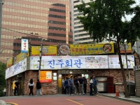 [진주회관] 맛 중위님의 리뷰 2024/5/24