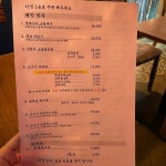[란콰이진] 나영이님의 추천 리뷰 2021/12/8