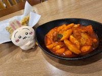[덴푸라 마켓 남천본점] 마리스님의 리뷰 2025/1/25
