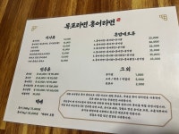 [목포라면 홍어라면] 뀨 ᓚᘏᗢ님의 추천 포스트 2023/4/23