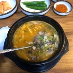 [본가집 토종순대] 찐님의 좋음 포스트 2019/9/24