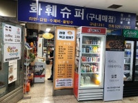 [화훼슈퍼] 맛 중위님의 추천 리뷰 2023/9/22