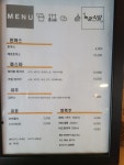[녹양식당] 서지우님의 좋음 포스트 2022/1/9