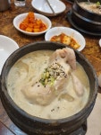 [토속촌 삼계탕] 집님의 좋음 리뷰 2023/8/19