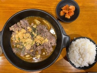 [은화수식당 숭실대점] 식빵님의 평가보류 포스트 2021/5/3