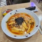 면빨 과천점 - 과천동 한식 | 뽈레 Polle [면빨 과천점] 과천동 한식 | 뽈레 Polle