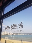 [어느 멋진날] 양숀님의 추천 리뷰 2020/2/22