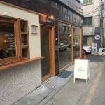 [카페 토스트] 제인님의 포스트 2018/3/11