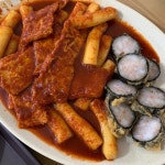 [나루 떡볶이] 마쪼님의 좋음 리뷰 2022/6/10