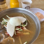 수천냉면 - 북수원 한식 | 뽈레 Polle [수천냉면] 북수원 한식 | 뽈레 Polle