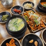 [우렁한상] 외하님의 리뷰 2024/3/26