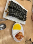 푸드카페 김밥천국 삼성역점 - 대치동 분식 | 뽈레 Polle [푸드카페 김밥천국 삼성역점] 대치동 분식 | 뽈레 Polle