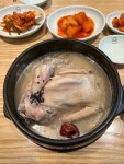 [지호 한방삼계탕 미사점] 감자만님의 좋음 리뷰 2023/8/1