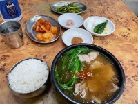 신창국밥 - 좌동 돼지국밥 | 뽈레 Polle [신창국밥] 좌동 돼지국밥 | 뽈레 Polle