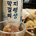 명보아이엔씨신세계강남주 | [강남명전] qu님의 좋음 포스트 2021/12/25