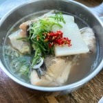 [시원한 대구탕] 홀릭님의 별로 리뷰 2022/6/24